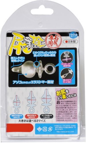 拡張用