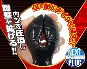 拡張用