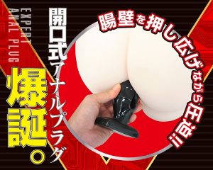 アナパッカーン