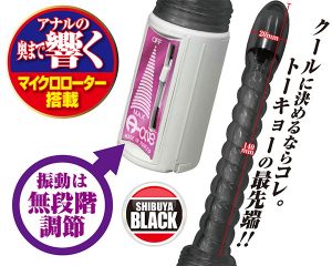 細め