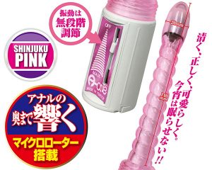 細め