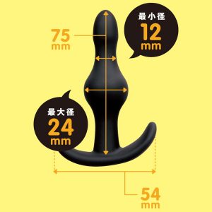 アナルグッズ