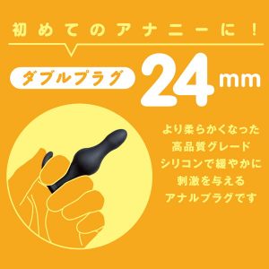 ぷにっとプラグ ダブル24mm - Image 6