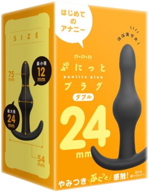 ぷにっとプラグ ダブル24mm