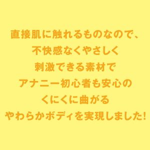 初心者向き