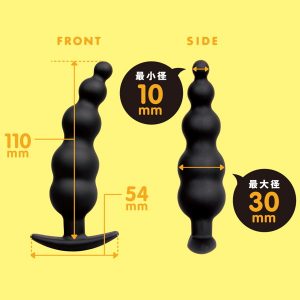 アナルグッズ