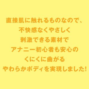 ぷにっとプラグ フィフス30mm - Image 5