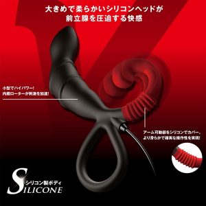 エネマグラ