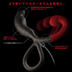 エネマグラ