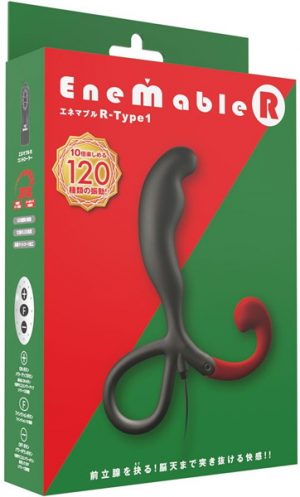 アナルグッズ