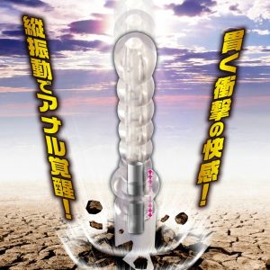 エイナスの覚醒 クリア