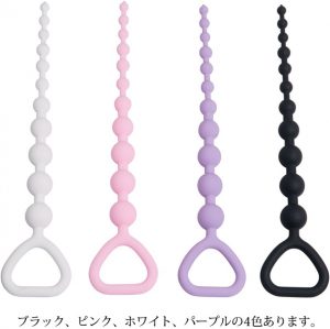 アナルグッズ