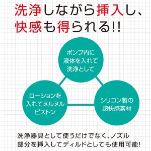 ディルド