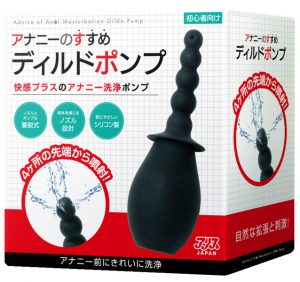 アナニーのすすめ ディルドポンプ