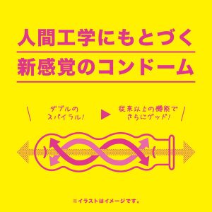 サンプル動画