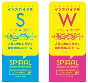 使い比べ SPIRAL［インスパイラルS］＆［インスパイラルW］ 各1箱