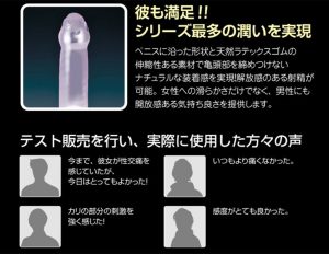 持続