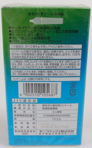 1000円以下
