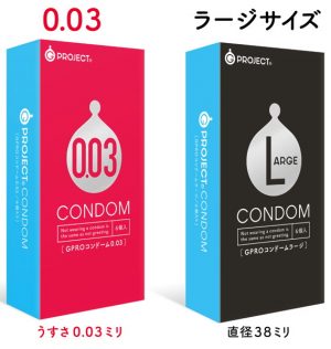 GPROコンドームラージ 6個入り - Image 5