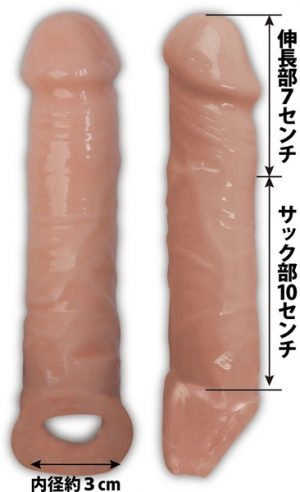 コンドーム