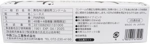 売れ筋商品