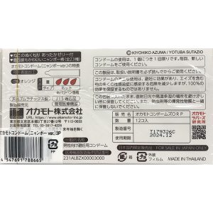 1000円以下