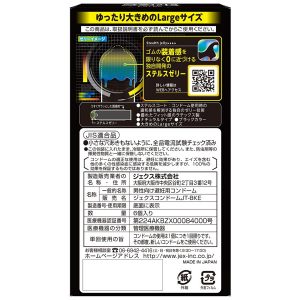 コンドーム
