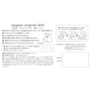 極薄