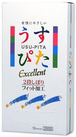 コンドーム