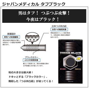 コンドーム