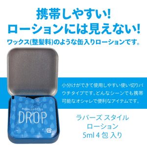 売れ筋商品