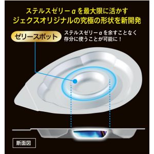 ZONE Premium 5個入り