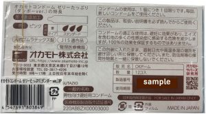 売れ筋商品