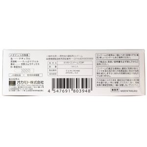 おすすめ商品