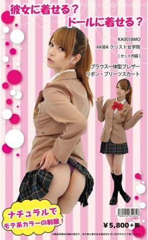 AKIBAクリスト女学院