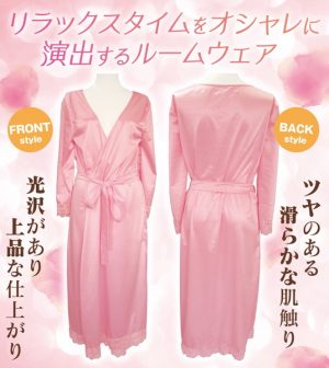 その他（コスプレ衣装）