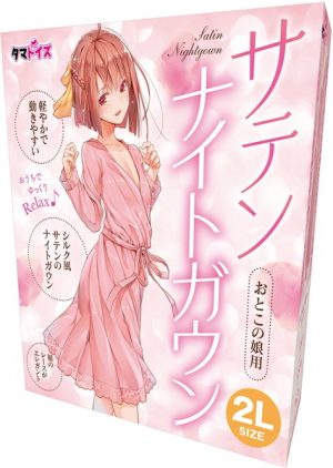 サテンナイトガウン おとこの娘用