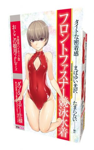 フロントファスナー競泳水着 レッド おとこの娘用