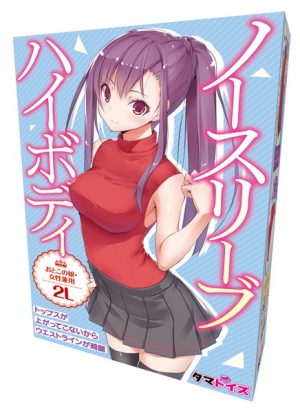 ノースリーブハイボディ おとこの娘用