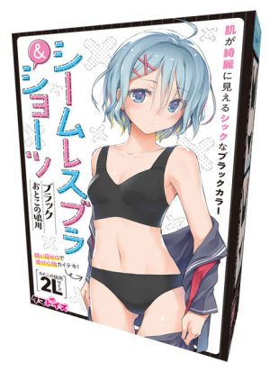 シームレスブラ＆ショーツ ブラック おとこの娘用