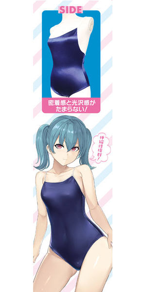 コスプレ衣装