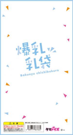 コスプレ衣装