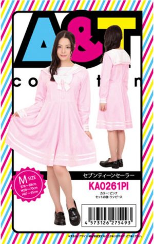 セブンティーンセーラー