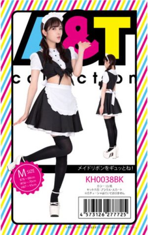 メイドリボンをギュッとね！