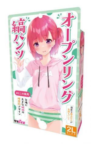 オープンリング縞パンツ おとこの娘用