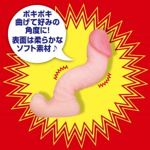 ディルド