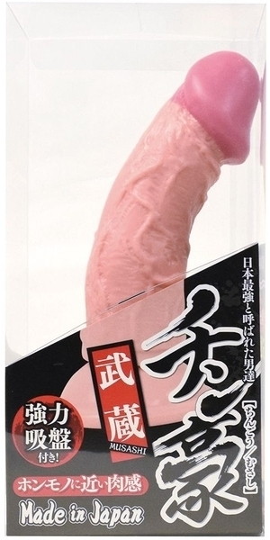 チン豪 武蔵