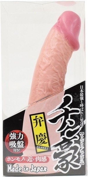 チン豪 弁慶