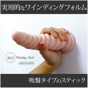 ディルド