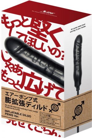 ディルド